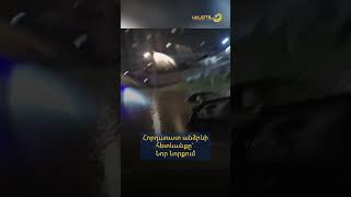 Հորդառատ անձրևի հետևանքը` Նոր Նորքում