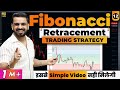 Fibonacci Retracement Trading Strategy In Share Market Technical Analysis
