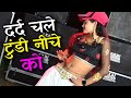 भूपेन्द्र खटाना रसिया डटे ना रसिया दर�