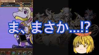 【ゆっくり実況】龍契士＆龍喚士ガチャを引いたら．．．ゆっくりうp主のショートゆっくりpart１