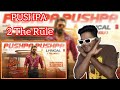 PUSHPA PUSHPA (Lyrical)-Pushpa 2 The Rule | Allu Arjun | Sukumar |Rashmika |Mika,Naksh |Fahadh F DSP