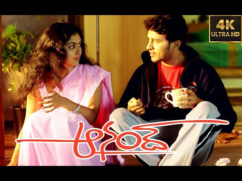 Anand Full Movie | 2004 | Remastered | Raja | Kamalini Mukherjee | Shekhar Kammula