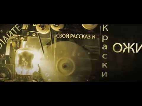 ASHGABAT PLUS presentation 2014