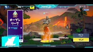 スマホ版フォートナイト アリーナソロ配信
