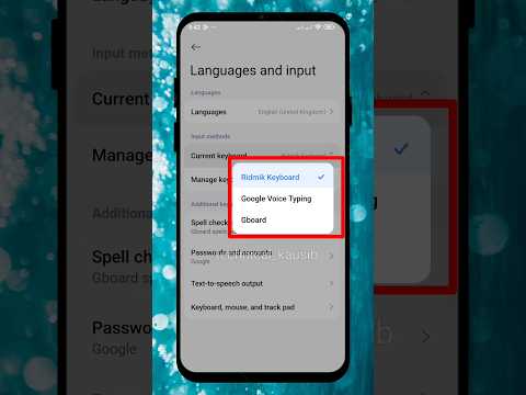 Current keyboard / Keyboard change in Redmi note 14 #shorts
