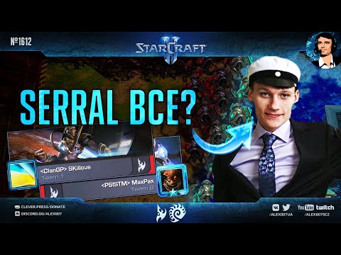 МЕТА УБИВАЕТ СЕРРАЛА: Действующий Чемпион мира не справляется с новыми стратегиями в StarCraft II