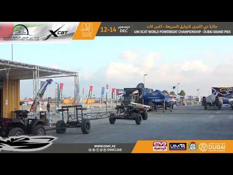 12.12.2019 Day 1 Highlights : UIM XCAT Powerboat Championship 2019 - Dubai Grand Prix