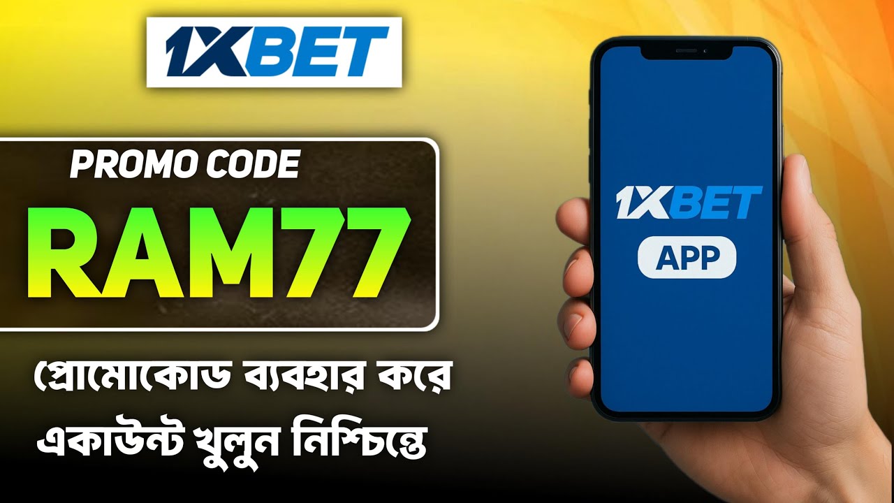 1xBet Promo Code 2026 🤑Get 300%BonusInstantly! | how to create 1xBet affiliate promo code
