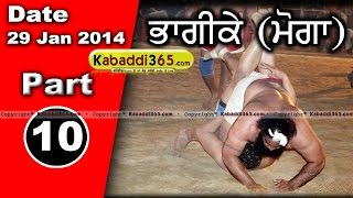 Bhagike (Moga) Kabaddi Tournament 29 Jan 2014 Part 1 By Kabaddi365.com
