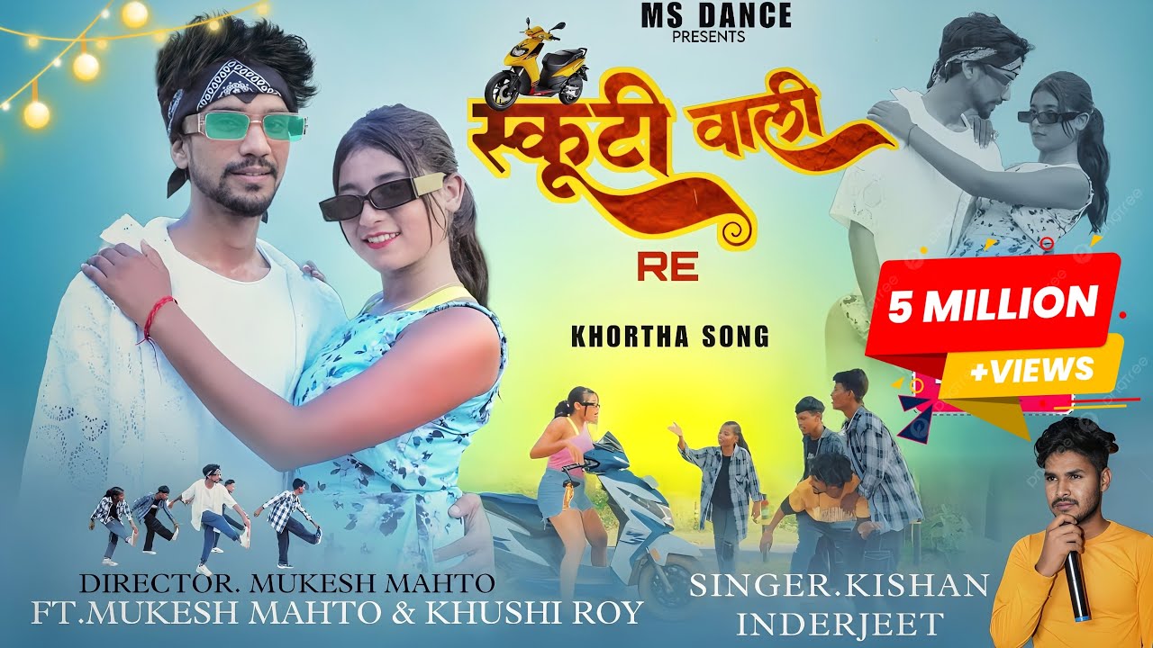 SCOOTY WALI RE |स्कूटी वाली रे NEW KHORTHA nagpuri SONG 2023 |#kishan_indrjeet AGRIMA DEB MSDANCE