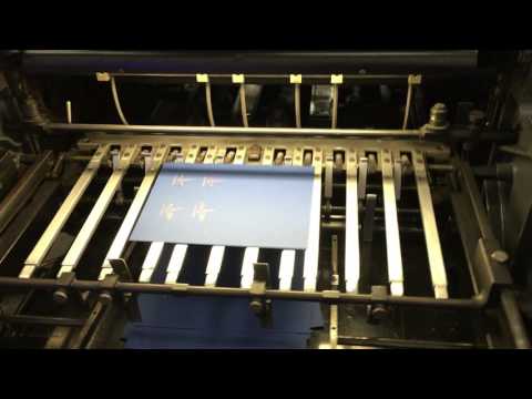 Heidelberg SB heidelberg 54 x 77 P60825046