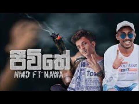 jiwithe NMD ft NAWA ජිවිතේ   New rap sinhala 2022  official music video NMD BOY