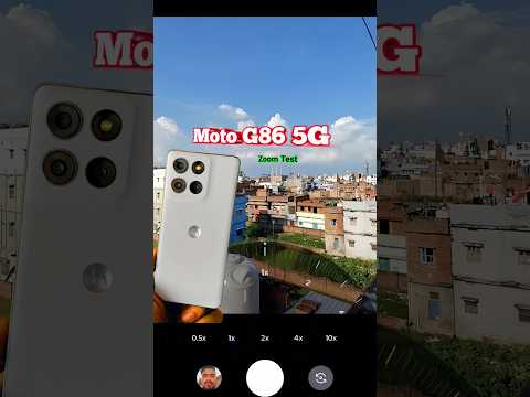 Motorola G86 5G 🔍 Zoom Test – कितना ज़ूम करता है ये? 😲📷