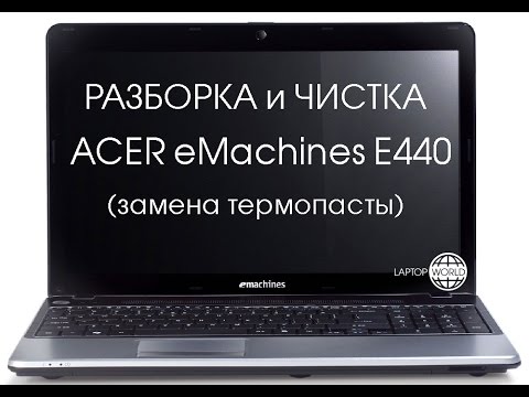 Ноутбук Emachines D440 Цена В Стерлитамаке