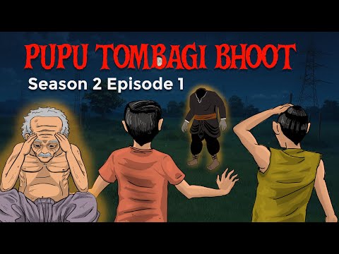 Pupu Tombagi Bhoot Season 2 episode 1 Release