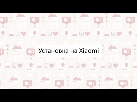 Видеообзор Instaplus.pro