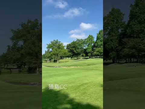 Clube de Campo Sarushima