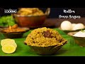 Mutton Donne Biryani Recipe How To Make Donne Biryani Mutton Biryani Recipe HomeCookingShow