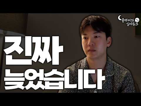 30대 될 때까지 '이것' 모르면 진짜 망합니다 (가혹한 진실들..