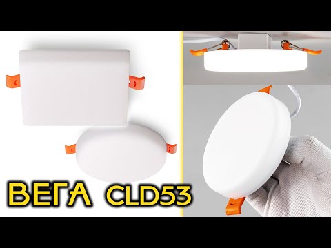 Миниатюра изображения товара Точечный светильник Citilux Вега CLD5310W