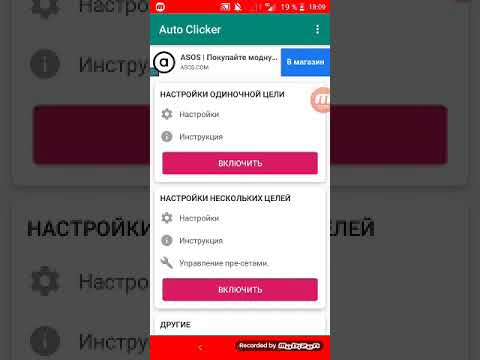 Как быстро зделать деньги в pack opener for fet 21(и это не реклама)