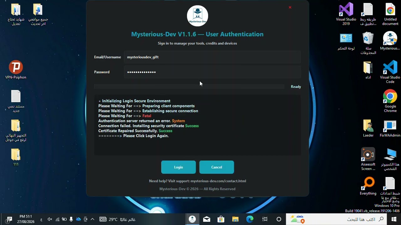 التحديث الجديد أداة Mysterious-Dev V1.2.6