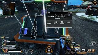 Apex Legends_20260829200320
