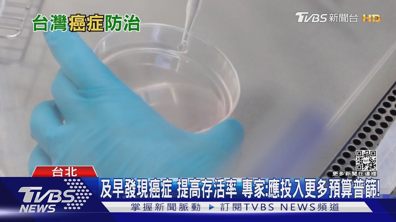 癌症大爆發!? 臺灣預防、治療為何輸韓國? 不能說祕密...「他」揭開真相
