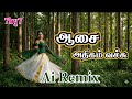 Aasai Athigam Vachu Ai Remix Songs ஆசை அதிகம் வச்சு 7by7 Music Style Tam