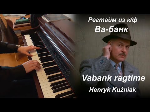 H. Kuźniak - Vabank ragtime (piano)