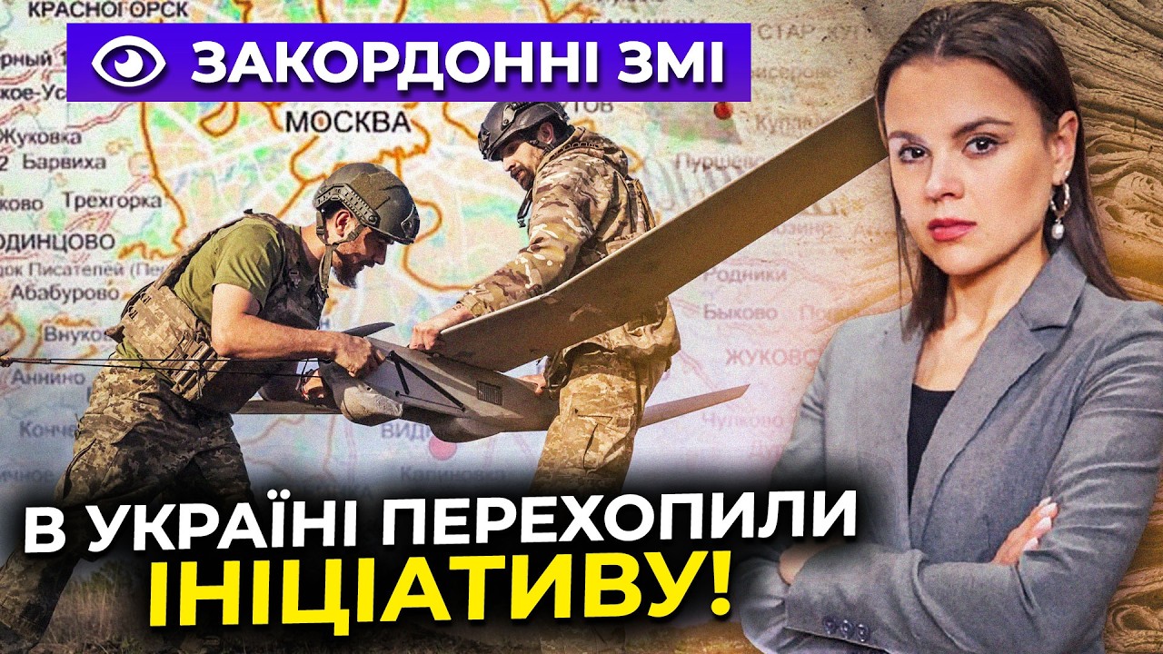 ⚡️На росії палає тил у 300 км глибини! Як дрони ЗСУ змінили поняття фронту / ОГ