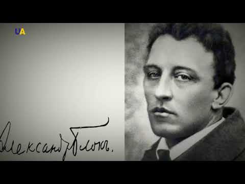 Mykhailo Tereshchenko: Patriot and Exile | World Changers