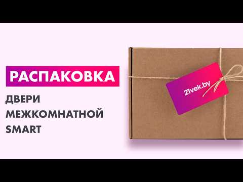 Миниатюра изображения товара Дверь межкомнатная SMART Соло 80x200 (белый/черное стекло)