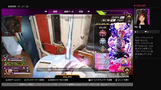 ［APEX ］とりま　プラチナまでいこか！　初見さん大歓迎！　コメントお待ちしてます！