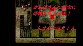 【らせんの宿-Part.13-】ユキアツとヒナタの関係