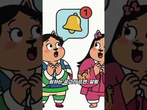 무엇이든 알리미
