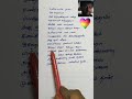 Kavithaigal Sollava Song Lyrics Hariharan Karthick Raja Pa Vijay Shorts Trendingshorts Shortsfeed