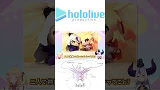 てぇてぇすぎるラプ様と音乃瀬奏 【ラプラスダークネス/音乃瀬奏/切り抜き】#shorts