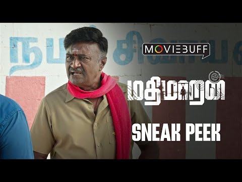 Mathimaran - Sneak Peek | Venkat Senguttuvan | Ivana | Sid Sriram | Karthik Raaja