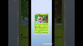 【ポケポケ】毎日ガチャ🔴ダイノー #pokemon #ポケカ再販最新情報 #pokemoncards #おれポケ #pokemontcg #pokemongo