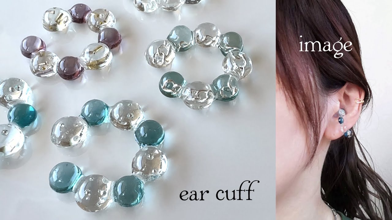 【レジン】半球モールドで作るイヤーカフ!!ラムネみたいな爽やかカラーの作り方⭐️強度もご紹介⭐️resin/ear cuff/how to/using hemisphere mold𓂃🫧‪