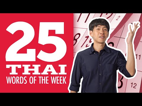Top 25 Thai Words of the Week