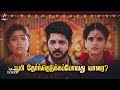 Muthazhagu 14th To 16th September 2023 Promo