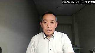 晩ご飯、事務作業、等　2026年07月21日（火）