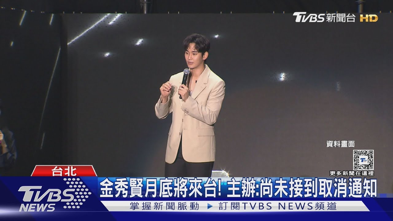 金秀賢遭爆大頭症？只因為想打羽球　「工作人員撤座椅」整夜未闔眼