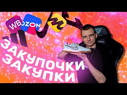 В КАКИХ ФУТЗАЛКАХ ИГРАТЬ В 2025 ГОДУ? // NIKE TIEMPO, adidas top sala, Joma, Munich или Kelme