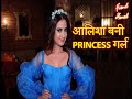 Aalisha Panwar S DREAMY Photoshoot