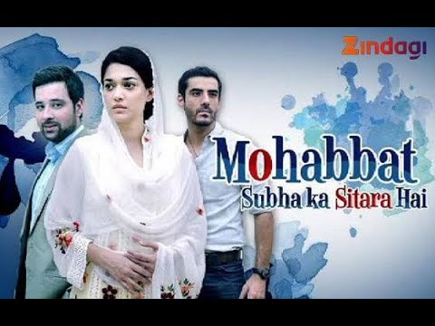 Mohabat Subh Ka Sitara Hai Pakistani Drama