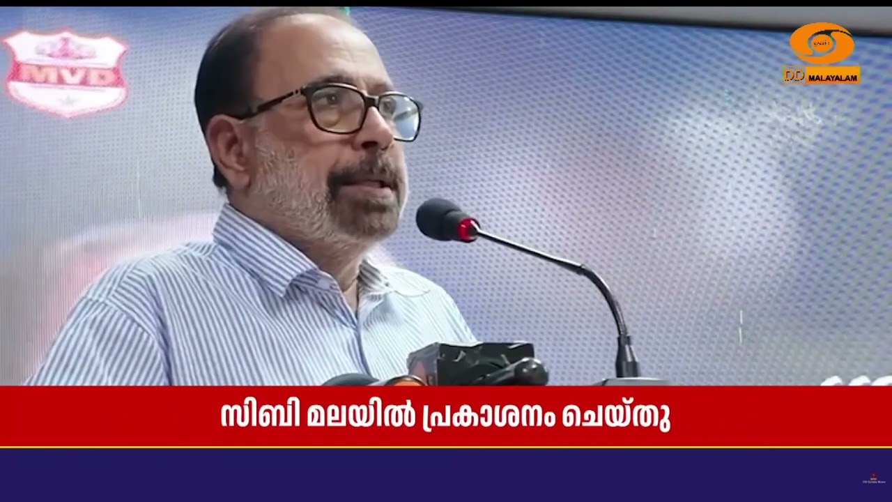കെ.ജി. ദിലീപ് കുമാർ തയ്യാറാക്കിയ 'ബ്ലൈൻഡ് സ്പോട്ട്' ഡ?