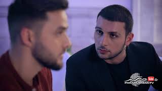 Մեր Թաղի Տղերքը, Սերիա 8, Անոնս / Mer Taghi Tgherqy